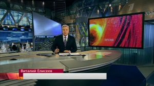Начало программы «Время» (Первый Канал, 10.01.2012)