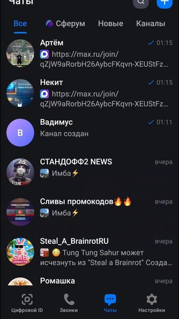 мой новый канал в MAS