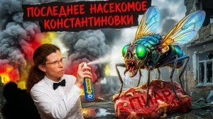 ЛАТЫНИН:ПИАР НА ЧАС! ЗАЧЕМ ЗЕ👺 УПОМИНАЛ ПУТИНА.ЧТО В КОНСТАНТИНОВКЕ. БЕНЗИНОВЫЙ КРИЗИС. МЕРЦ ...
