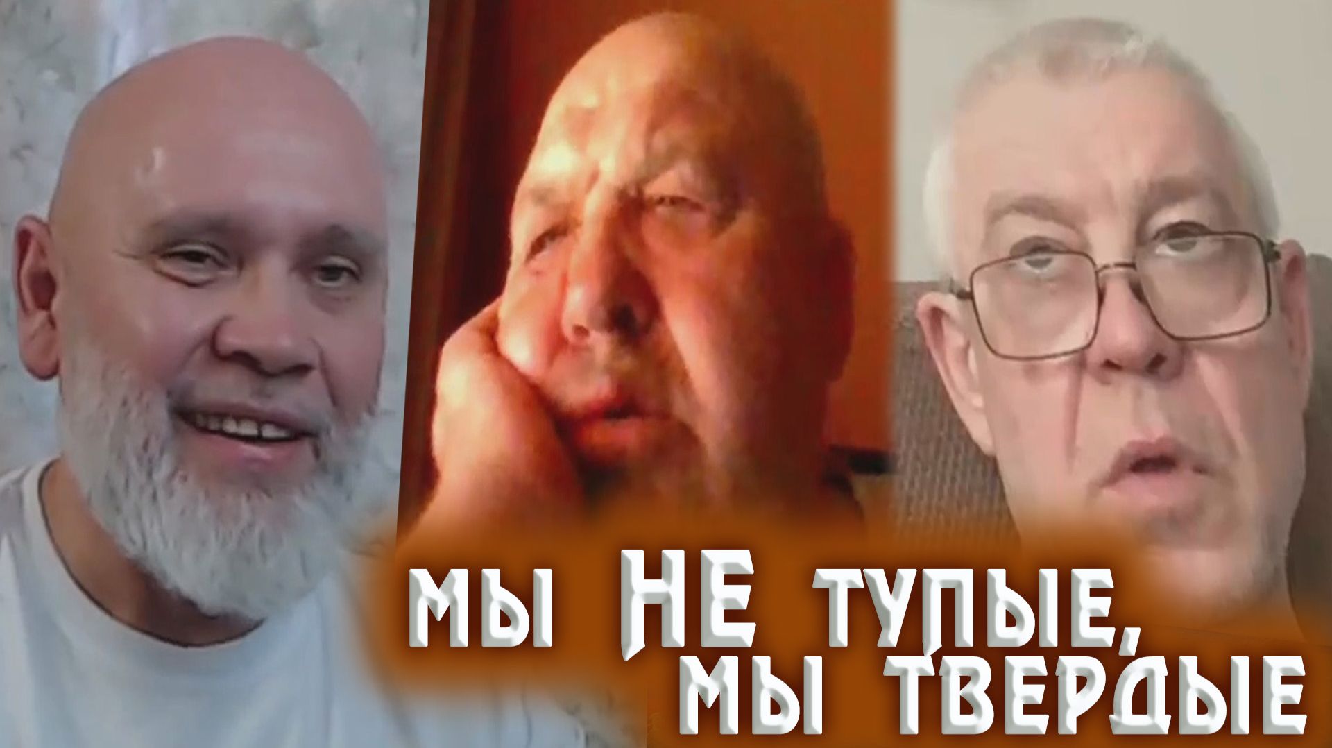 ЗатупИмся, но НЕ покоримся! 🔥Рулетка🔥 смотреть онлайн