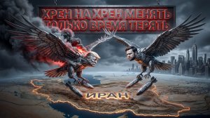 РЕВСКАЯ / ВАНЕТИК (АМЕРИКОС):ВЄНС ЗАМЕНИТ ТРАМПА? Что скрывает День независимости США