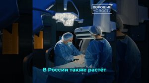 На страже сердца: в России отмечают День кардиолога