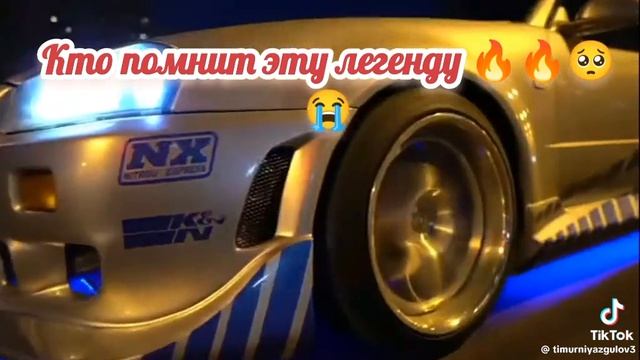 кто помнет эту легенду