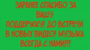 The Green Orbs - Mary Had A Little Lamb instrumental, Весёлая детская музыка без авторских прав