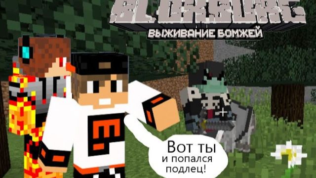 Нанесли Кайберу ответный удар! Блоксбург сериал в майнкрафте#201