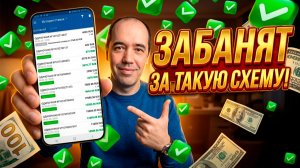 Рабочая стратегия на футбол | Простая стратегия ставок на футбол в 1 тайме, которая реально заходит