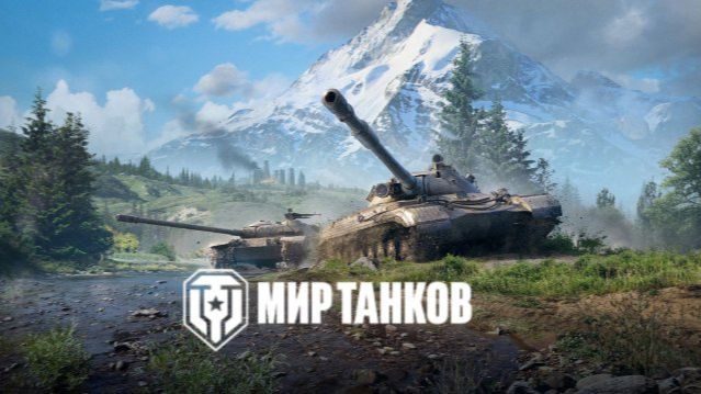 ★★СТРИМ ПО ТАНЧИКАМ!★★ смотреть онлайн