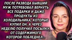 Истории из жизни|После развода|Аудио рассказы|Аудиокниги слушать онлайн|Жизненные истории