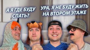 СЕРИАЛ «ВЕСЁЛАЯ СЕМЕЙКА» / 4 СЕЗОН / 48 СЕРИЯ / ВАЛЁК ХОЧЕТ ПЕРЕЕХАТЬ НА ПЕРВЫЙ ЭТАЖ / GREY SHIP
