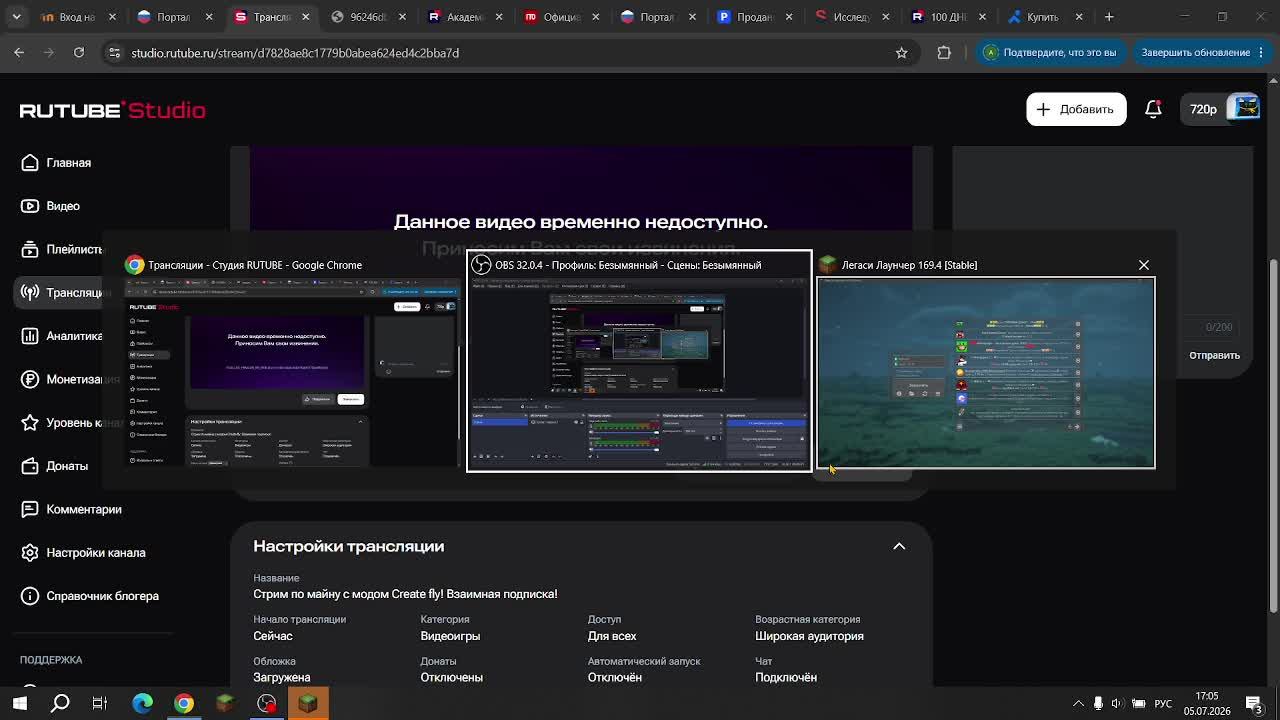 Стрим по майну с модом Create fly! Взаимная подписка! смотреть онлайн