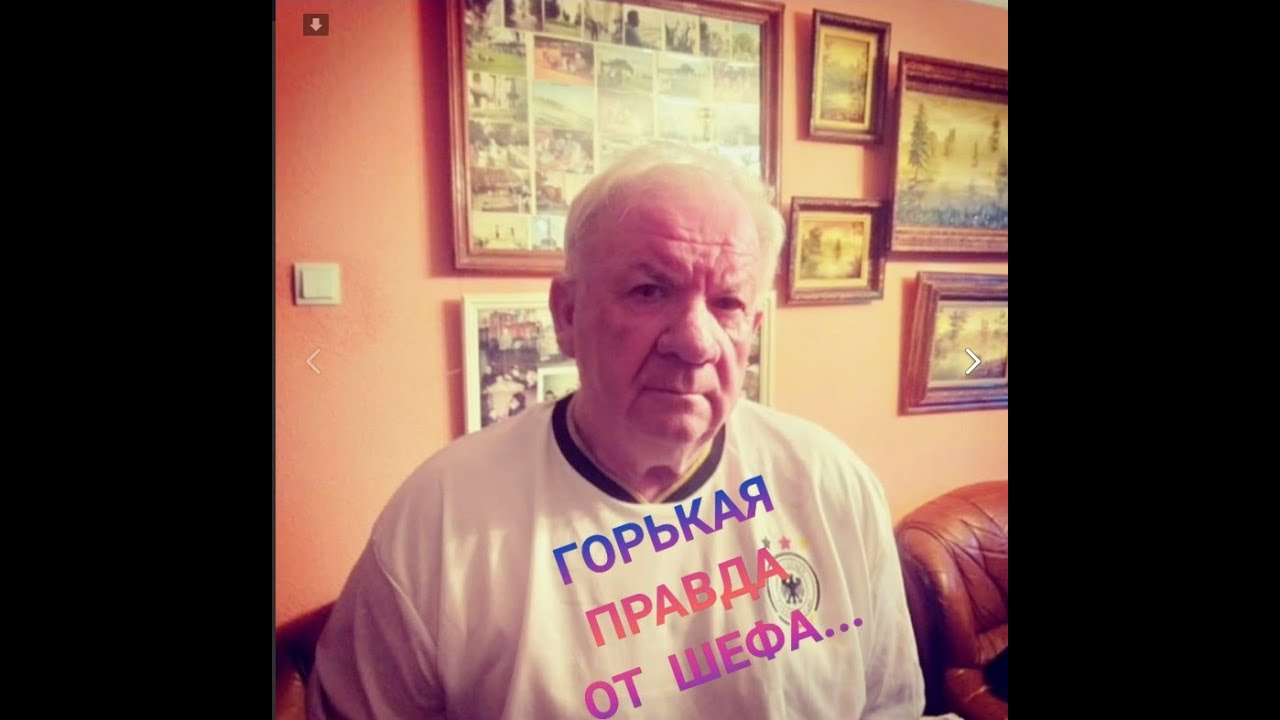 ШЕФ продолжение ч..2 смотреть онлайн
