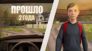 ЧТО СТАЛО СО СКУЛБОЕМ СПУСТЯ 2 ГОДА?