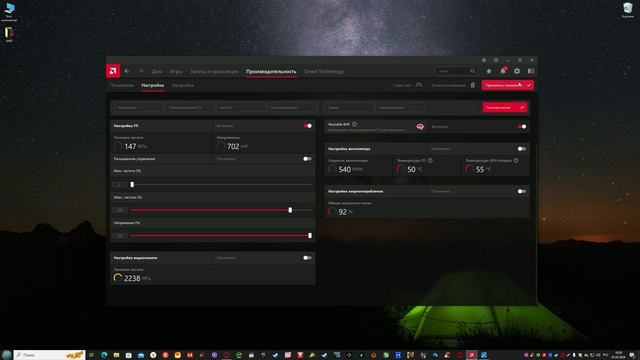✅Лайтовый Разгон за 60 секунд видеокарты AMD RX 7900 GRE c помощью Radeon Software Adrenalin Edition смотреть онлайн