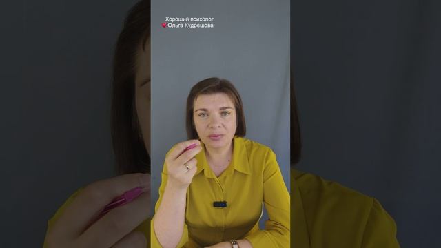 Измена в здоровых отношениях смотреть онлайн