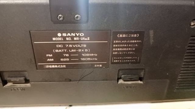 Sanyo MR-U4mkll