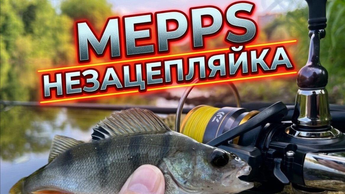 Модернизация блесны. Тестирую самодельную вертушку-незацепляйку на береговом спиннинге смотреть онлайн