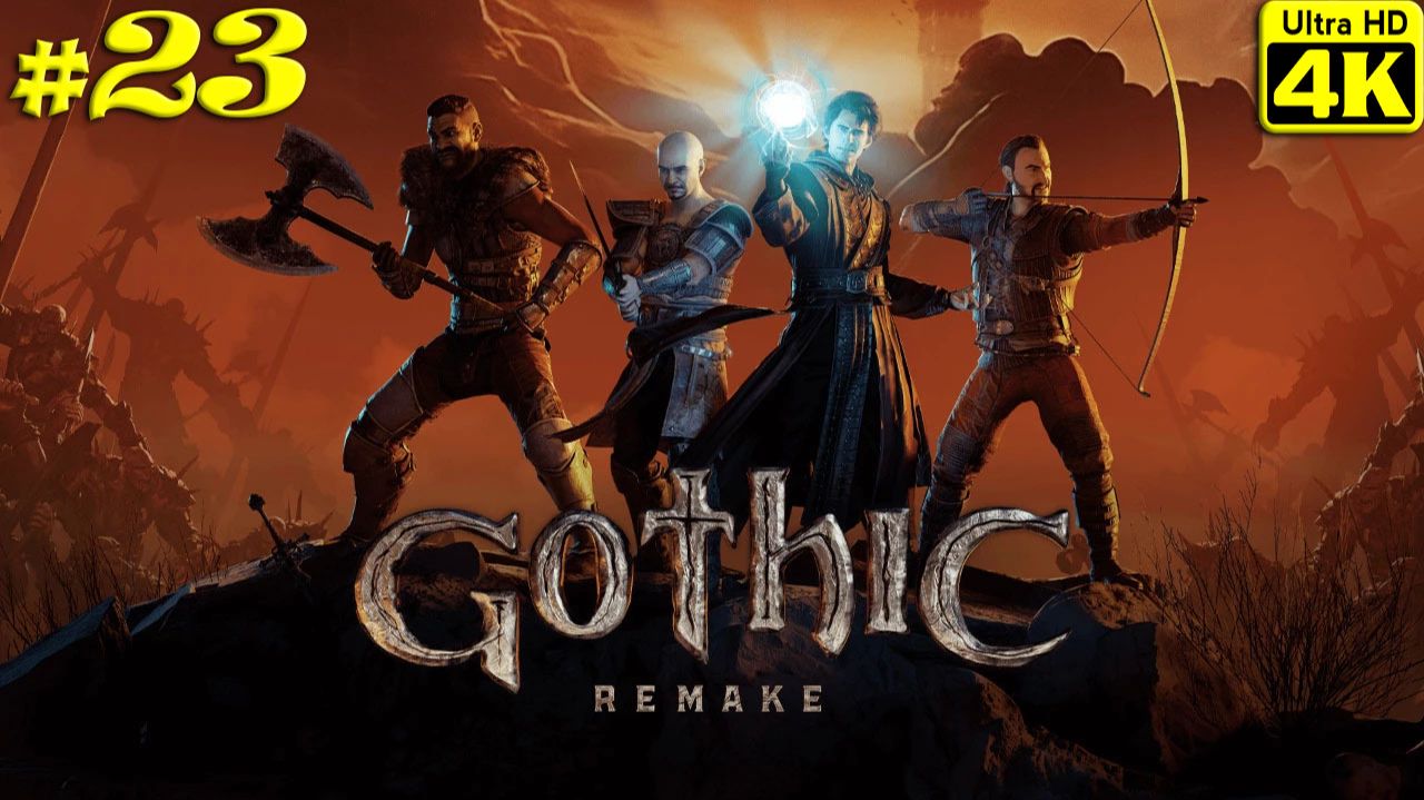 Gothic 1 Remake [4K] ➤ Прохождение ➤ Часть 23