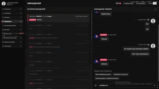 222382 58085 19:02 05.07.2026 смотреть онлайн