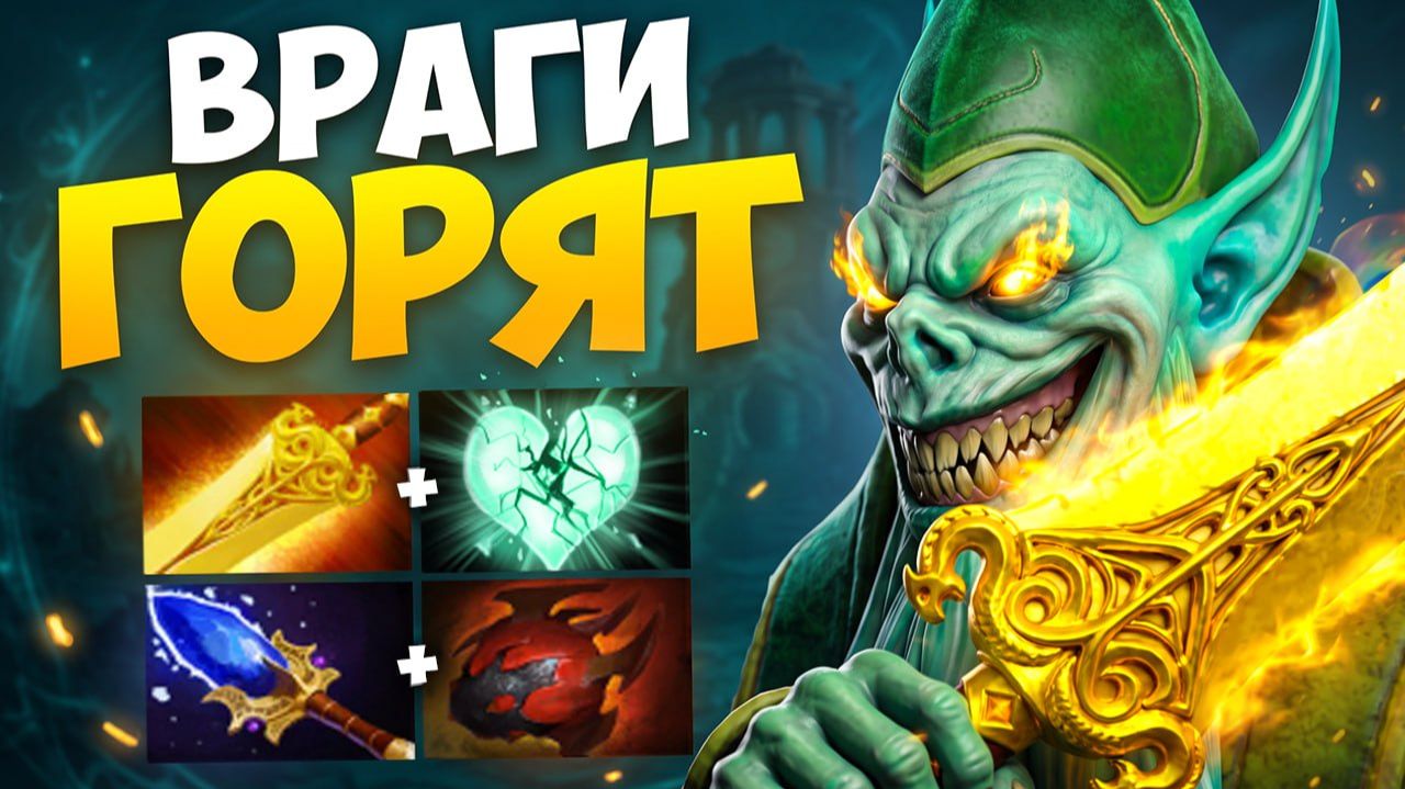 МИД НЕКР СЖЕГ ВРАГОВ на 8 000 РЕЙТИНГА! 🔥 Травоман Дота 2 смотреть онлайн