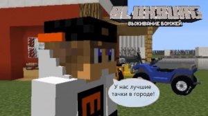 Прокачка наших тачек и подготовка к гонке! сериал про город Блоксбург в майнкрафте#174