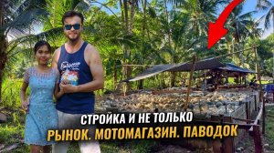ИСХОД РУССКИХ МУЖИКОВ В ДЖУНГЛИ. Строительство дома в Филиппинской деревне