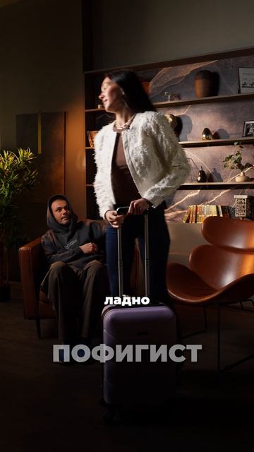 Что делать, если у мужа температура? смотреть онлайн