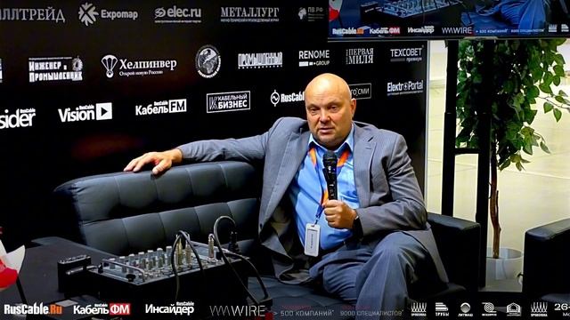Wire Russia / Проволока