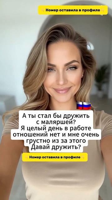 мой тг @lnka1545