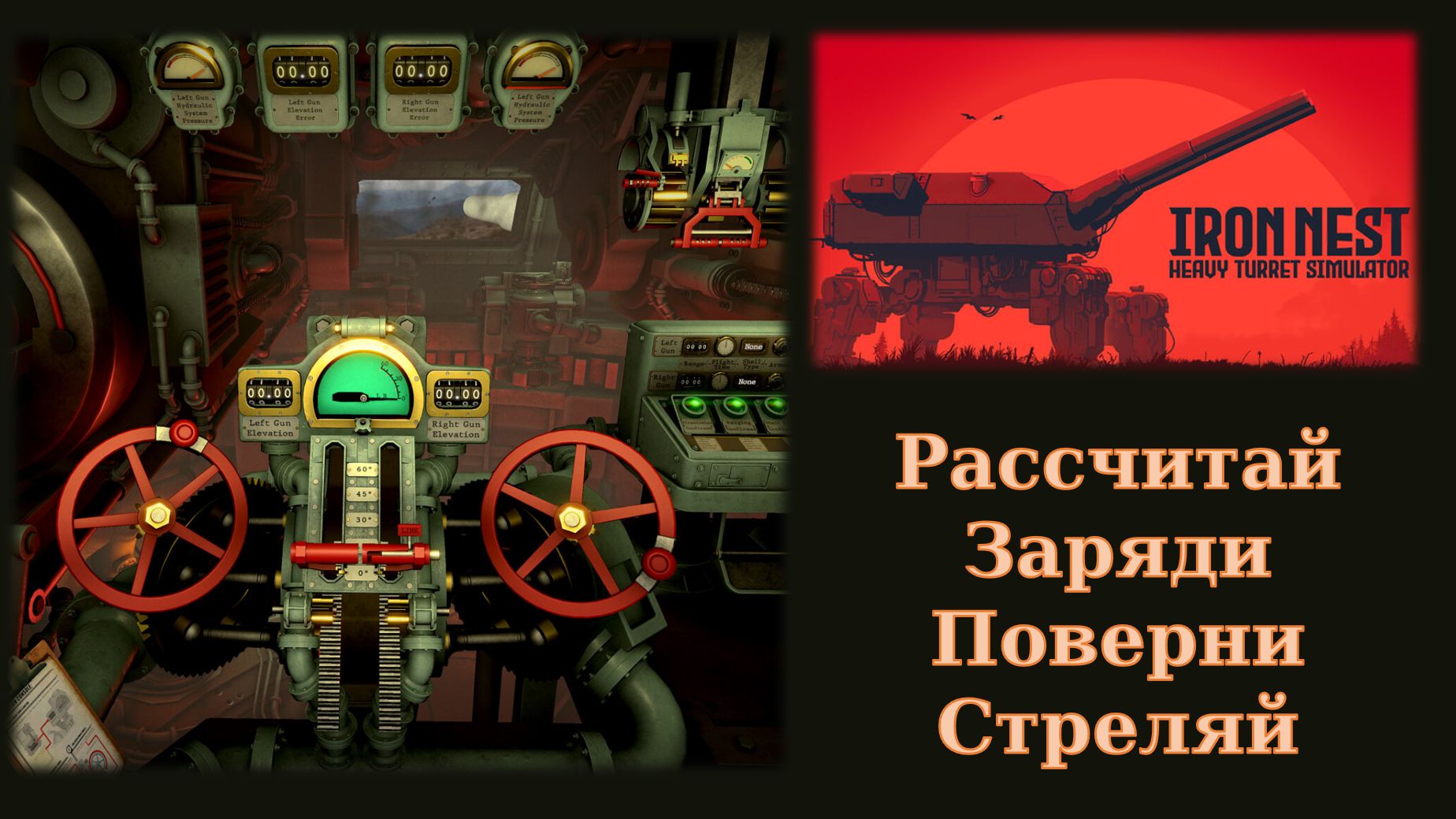 Летсплеи Космоволка