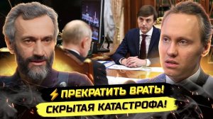 Павел Иванов. ⚡️ПРЕКРАТИТЕ ВРАТЬ! САВВАТЕЕВ ЖЕСТКО О СИТУАЦИИ С ЕГЭ, ШКОЛАМИ И ЦИФРОВИЗАЦИЕЙ