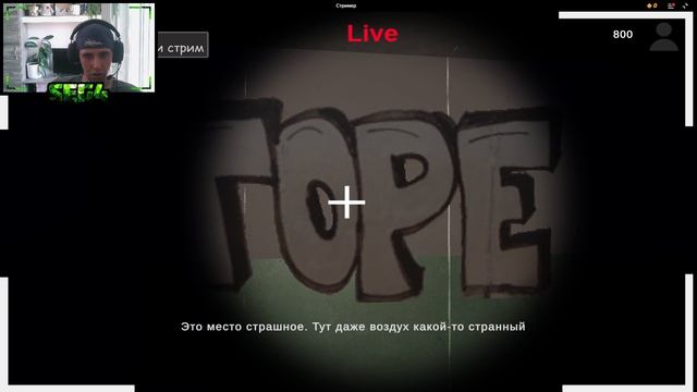 Обзор игры на WebGL | Стример смотреть онлайн