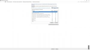 RUST РЕШЕНИЕ ПРОБЛЕМЫ Disconnect Couldn't Download Level