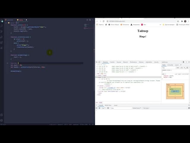 Java Script variables scope смотреть онлайн