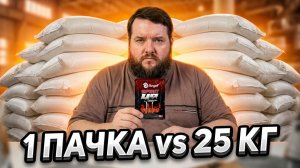 ЖЁСТКИЕЙ ТЕСТ ТУБРБО дрожжей ANGEL spirit 48