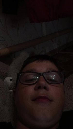 хз