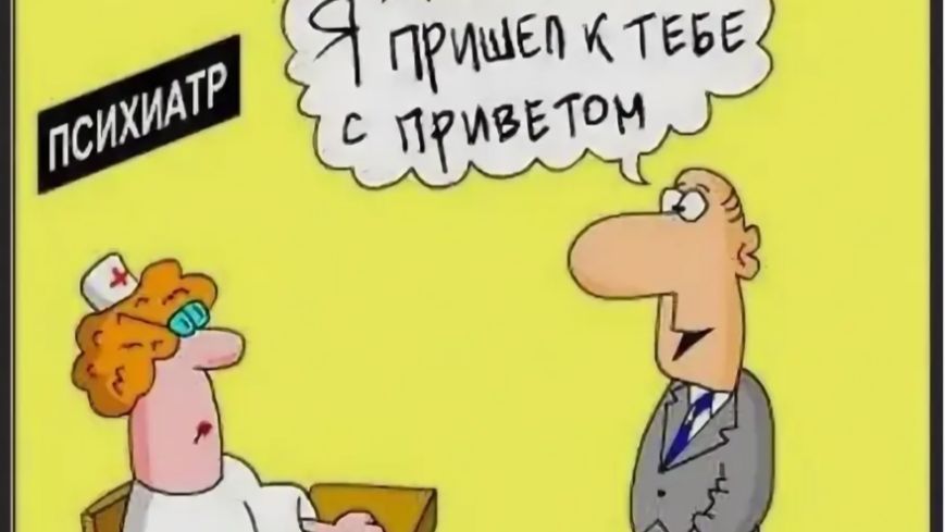 Главное самому поверить в свой бред смотреть онлайн