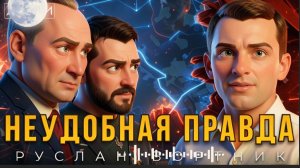 ДИКИЙ / БОРТНИК :ФРОНТ ПРОГНУЛСЯ. ЕСТЬ КОТЛЫ. СЫРСКИЙ НЕ ГОВОРИТ ПРАВДУ.США НЕ ОТВЕРТЯТСЯ-ВОЙНА ИРАН