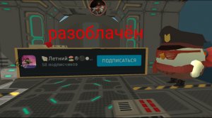 разоблачение на комунист77k