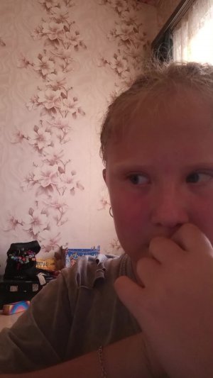 ку