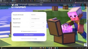ТУТОР КАК СКАЧАТЬ VimeWorld И ПОИГРАТЬ В СОЛО ЛЕВЕЛИНГ!