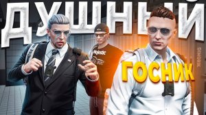 АДВОКАТ НЕ ВЫДЕРЖАЛ ДУШКУ ОТ ЗАКОННИКА в GTA 5 RP / MAJESTIC RP