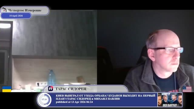 Украине нужен мир или больше оружия? смотреть онлайн