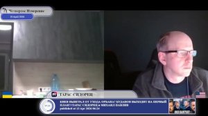 Украине нужен мир или больше оружия?