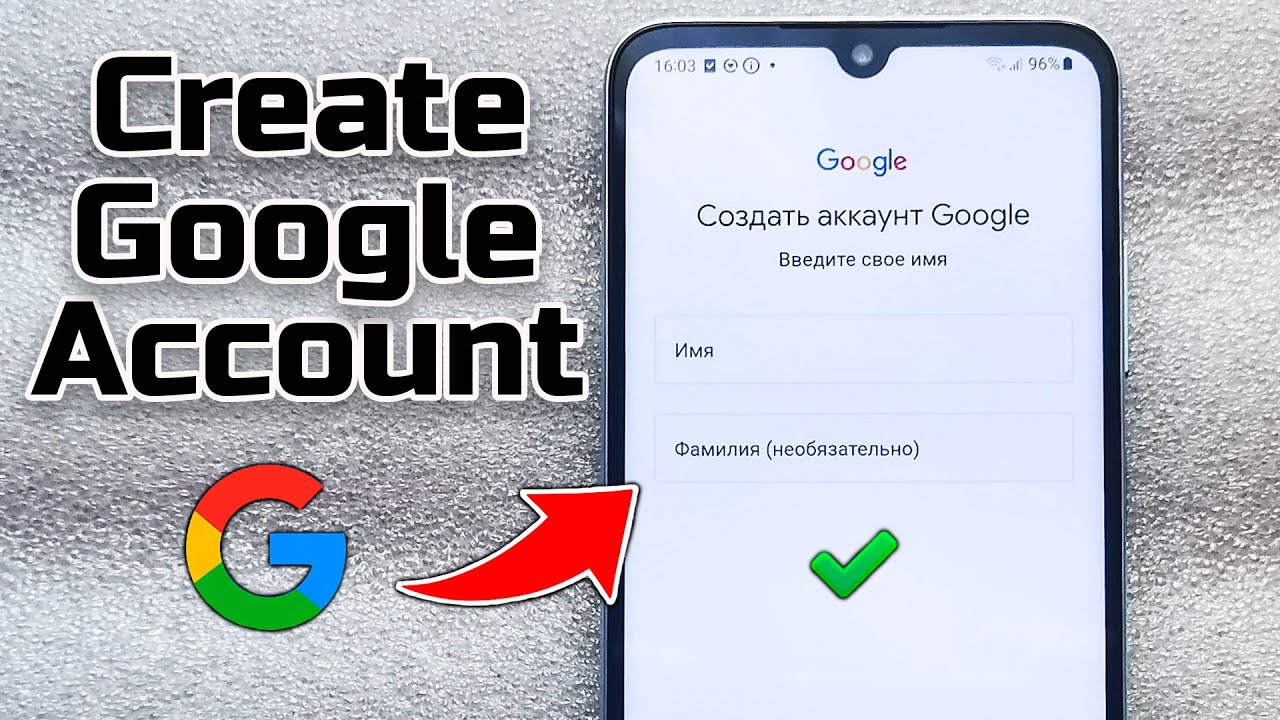Как создать Google аккаунт на телефоне | How to Create Google Account on Android Phone смотреть онлайн