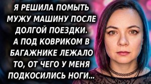 Истории из жизни|Я решила помыть|Аудио рассказы|Аудиокниги слушать онлайн|Жизненные истории