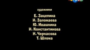 Машкины Страшилки Создатели (Карусель 2015)