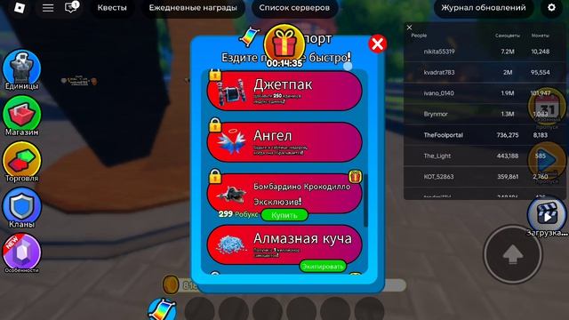 жду 3 участника для турнира в toilet tower defense смотреть онлайн