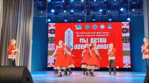 Детский образцовый ансамбль «Ялыке» Сарсак-Омгинский СДК. Агрызкий район. 19.10.2024 года.