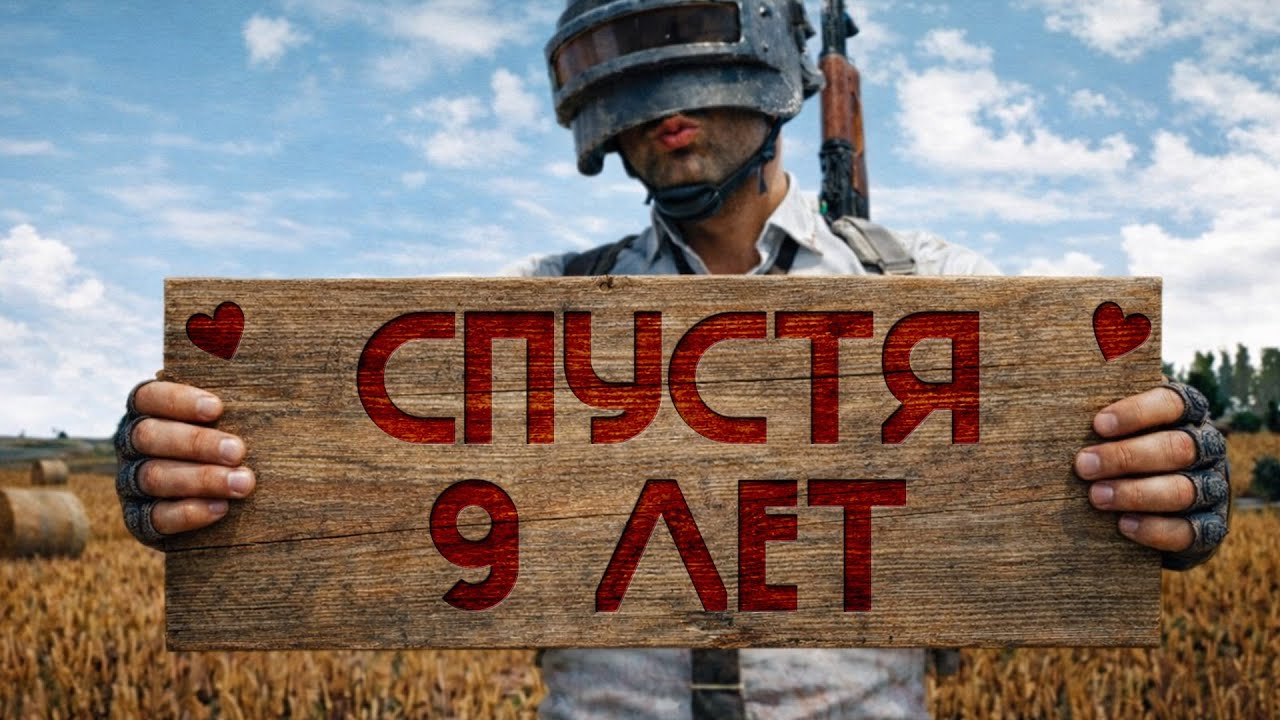 Как играется PUBG в 2026 году