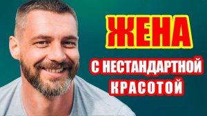 ВЫ АХНЕТЕ! КАК ВЫГЛЯДИТ ОСОБЕННАЯ ЖЕНА Антона Батырева?